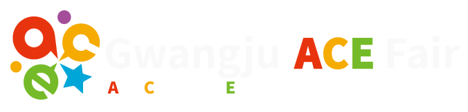 Gwangju ACE Fair 2025 | August 28-31, 2025