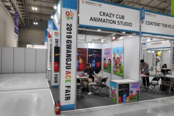 CrazyCub